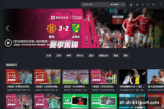 发现k1体育